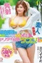 DLDSS 353 5th Anniversary Suzume Mino
