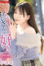 ABF-209 Fetish Dengan Pria Tua