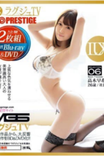 LXVS-006 Goyangannya Terasa Hingga Enak